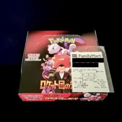 ロケット団の栄光　正規　1BOX ペリペリなし　コンビニ　、