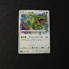 2026年最新】レックウザ S3a 056/076の人気アイテム - メルカリ
