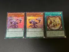 遊戯王　ソドレミコード・グレーシア　ドレミコード・エレガンス　セット