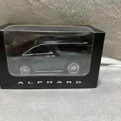 2025年最新】アルファード 非売品 ミニカーの人気アイテム