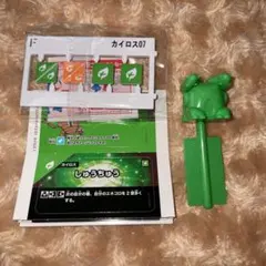 プラコロ ポケモン たんけんボックス カイロス ノーマルのサムネイル
