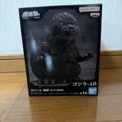 ゴジラ1.0鎮座獣 フィギュア