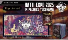 2026年最新】はっちcsスリーブの人気アイテム - メルカリ