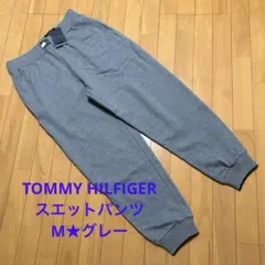トミーヒルフィガー セットアップ ボア 09T4533/4534 ネイビー M
