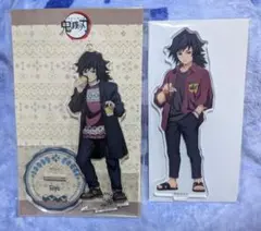 鬼滅の刃 冨岡義勇 アクリルスタンドセット