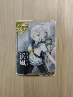 艦これアーケード　ジャーヴィスホロ　補強増設 艦これアーケード ジャーヴィス改ホロ 補強増設 艦これ