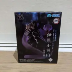 鬼滅の刃 XrossLink フィギュア 時透無一郎 伊黒小芭内　柱稽古編 アニメ「鬼滅の刃」 Xross Link フィギュア“伊黒小芭内”-柱稽古
