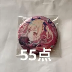 プロセカ 天馬咲希 缶バッチ バレンタイン 16A プロセカ 天馬咲希 グリッター缶バッジ 16A バレンタイン - メルカリ
