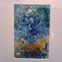 七宝焼 シャガールの絵画のモチーフ マルク・シャガール「Nice and the Côte d'Azurより『ニースの