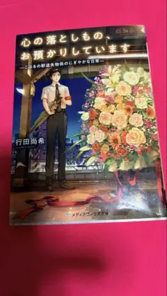 Item thumbnail for item 35ebd054-6f6a-41c6-8963-cd7c7d4934a3