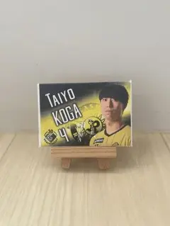 古賀太陽　限定『GEM 』Jリーグ オフシャルトレーディングカード2022 2025年最新】古賀太陽の人気アイテム - メルカリ