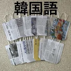 わ様 リクエスト 3点 まとめ商品