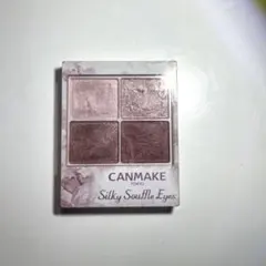 CANMAKE Silky Souffle Eyes 06ピンク系 4色