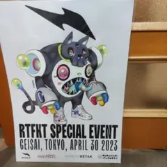 2025年最新】村上隆 ポスターの人気アイテム - メルカリ