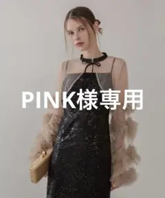 ＊美品＊Leja フリルチュールスリーブリボンIラインワンピースドレス