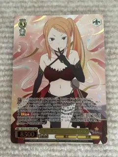 ユニオンアリーナ 魔都精兵のスレイブ 若狭サハラ SR 緑 2枚セット