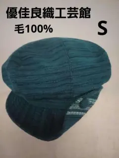 2025年最新】北海道手織つむぎの人気アイテム - メルカリ