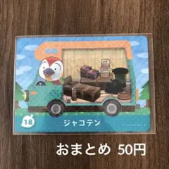 †癒漓猫†8/22までSALE中⭐︎様 リクエスト 4点 まとめ商品