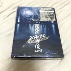 滝沢歌舞伎ZERO2020 The Movie 初回盤