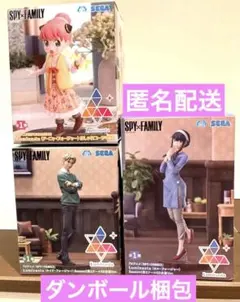 SPY×FAMILY フィギュア 3種セット