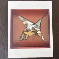 天野喜孝 伝説 リトグラフ 超レア 絵画 - メルカリ