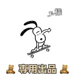 ♡︎専用出品♡︎y.様