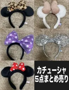 まとめ売り】ディズニーカチューシャ7種 - メルカリ