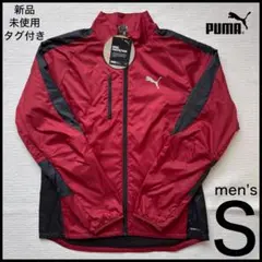 新品 PUMA プーマ 裏トリコットウーブンジャケット メンズ S