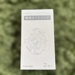 タカギ浄水シャワピタNeo 専用カートリッジのサムネイル