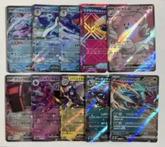 ポケモンカード　 SR　RR　ACE　まとめ売り