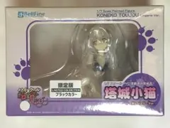 未開封 塔城小猫 ランジェリー Ver. 限定版 ブラックカラー 1/7 - メルカリ