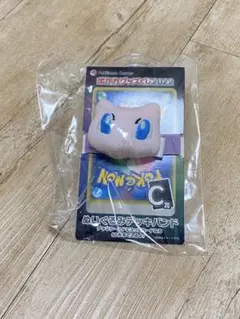 ポケカグッズくじ2022 C賞ぬいぐるみデッキバンド　ミュウ　ポケモンセンター