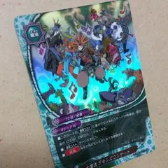 『け』バディファイト　カードセット