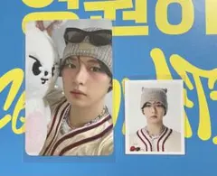 StrayKids スキズ　ポップアップ　特典トレカ　IDフォト　リノ