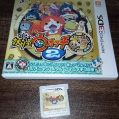 ポ【動作確認済】妖怪ウォッチ2 本家【３ＤＳ】