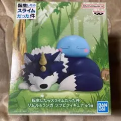 転スラ リムル＆ランガ ソフビフィギュア