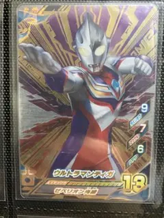 2025年最新】ウルトラマンテ urの人気アイテム - メルカリ