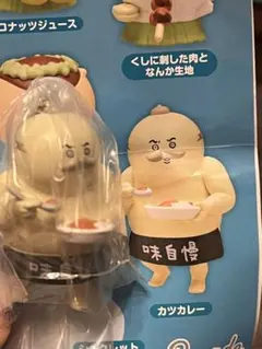 ちいかわ たべものいっぱいマスコット　島二郎