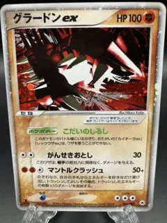 2026年最新】グラードンEX 056の人気アイテム - メルカリ