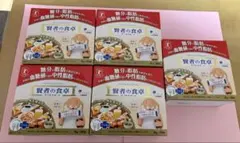 大塚製薬 賢者の食卓 ダブルサポート 6g×30包5個のサムネイル