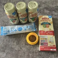明治 ほほえみらくらくミルク 3本セット