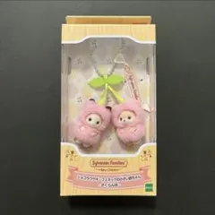 シルバニア さくらんぼ キーチェーン キーホルダー フェネック ショコラウサギ
