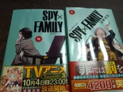 SPY×FAMILY 14、15、16巻 漫画本 初版 セット - メルカリ