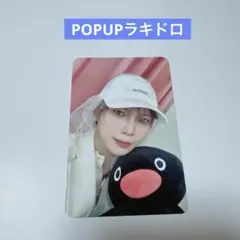 BOYNEXTDOOR POPUP ラキドロ リウ - メルカリ