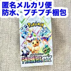 ポケモンカードゲーム テラスタルフェスEX 1BOX