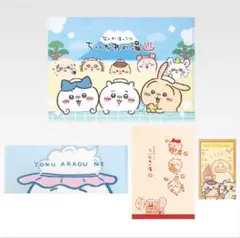 ちいかわ 一番くじ G賞 クリアファイル③