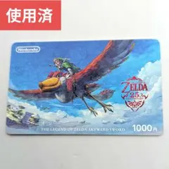 2026年最新】ゼルダ ニンテンドープリペイドカードの人気アイテム