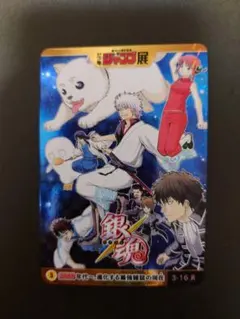 2025年最新】週刊少年ジャンプ オールスターカードコレクションの人気