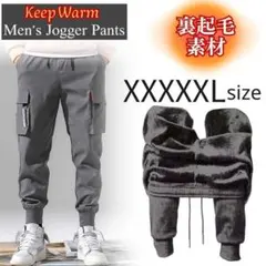 防寒 防風 カーゴパンツ XXXXXL 裏起毛 ジョガーパンツ チノパン グレー