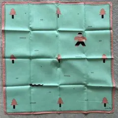 中山信一　ハンカチ